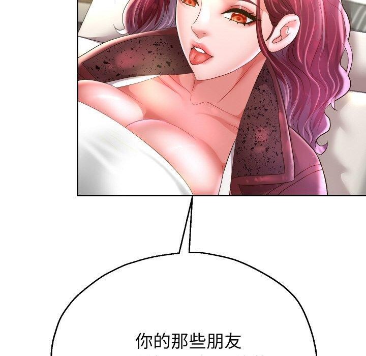韩漫H漫画 重生之长枪无敌  - 点击阅读 第50话 44