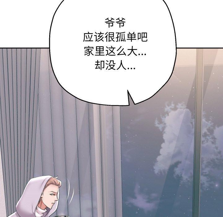 韩漫H漫画 重生之长枪无敌  - 点击阅读 第50话 28