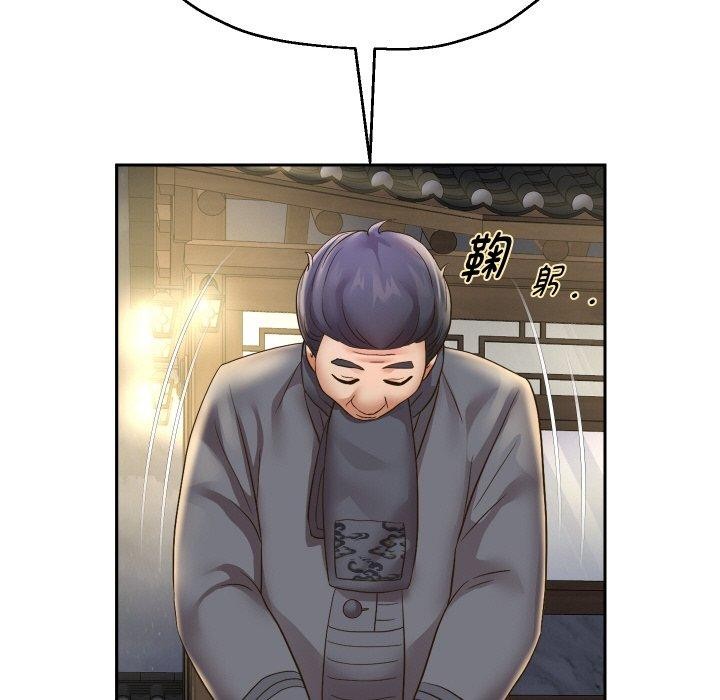 韩漫H漫画 重生之长枪无敌  - 点击阅读 第50话 107
