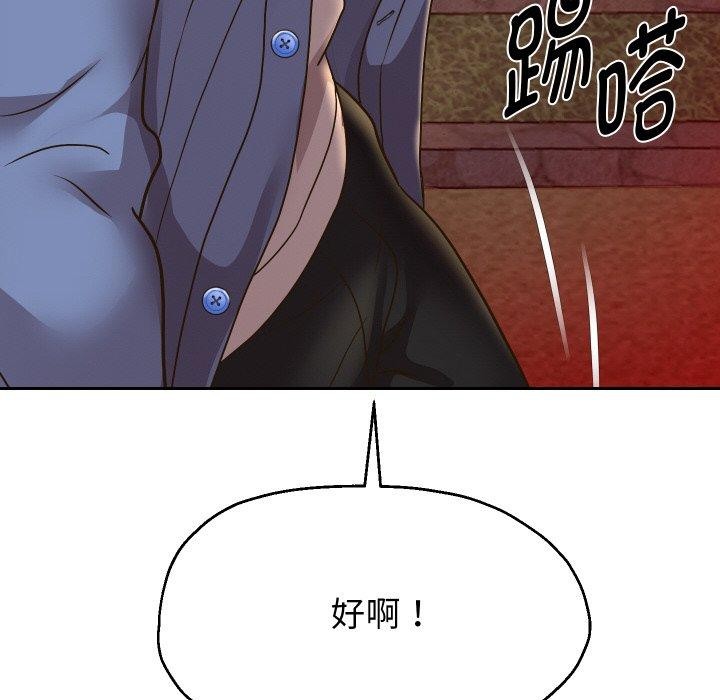 韩漫H漫画 重生之长枪无敌  - 点击阅读 第50话 131
