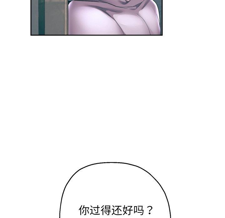 韩漫H漫画 重生之长枪无敌  - 点击阅读 第50话 24
