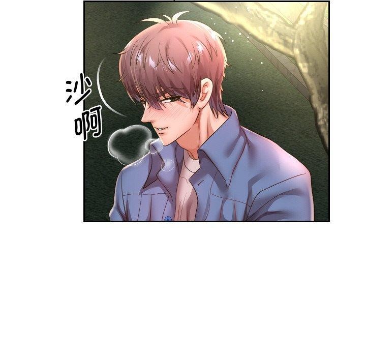 韩漫H漫画 重生之长枪无敌  - 点击阅读 第50话 133