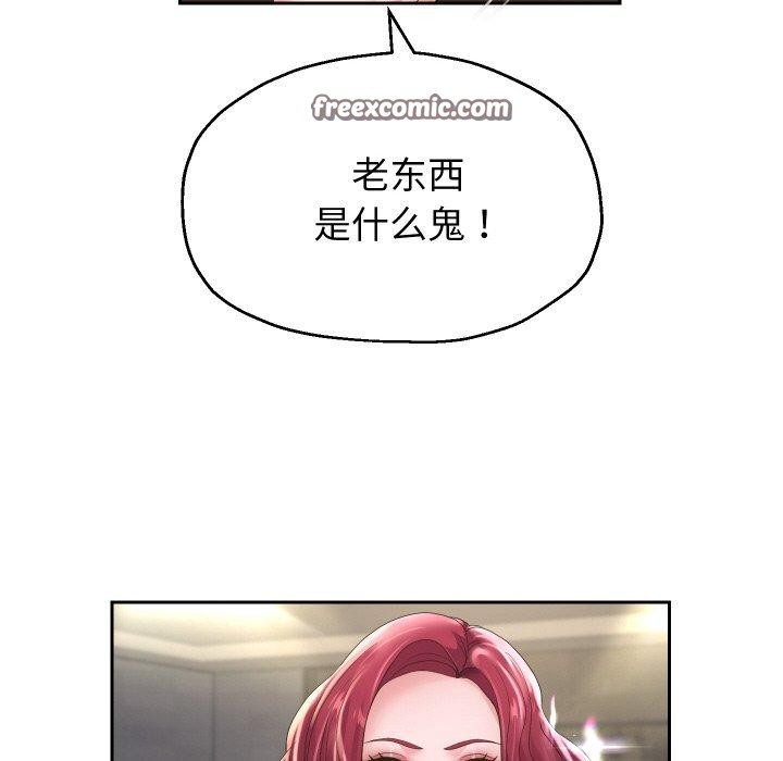 韩漫H漫画 重生之长枪无敌  - 点击阅读 第50话 32