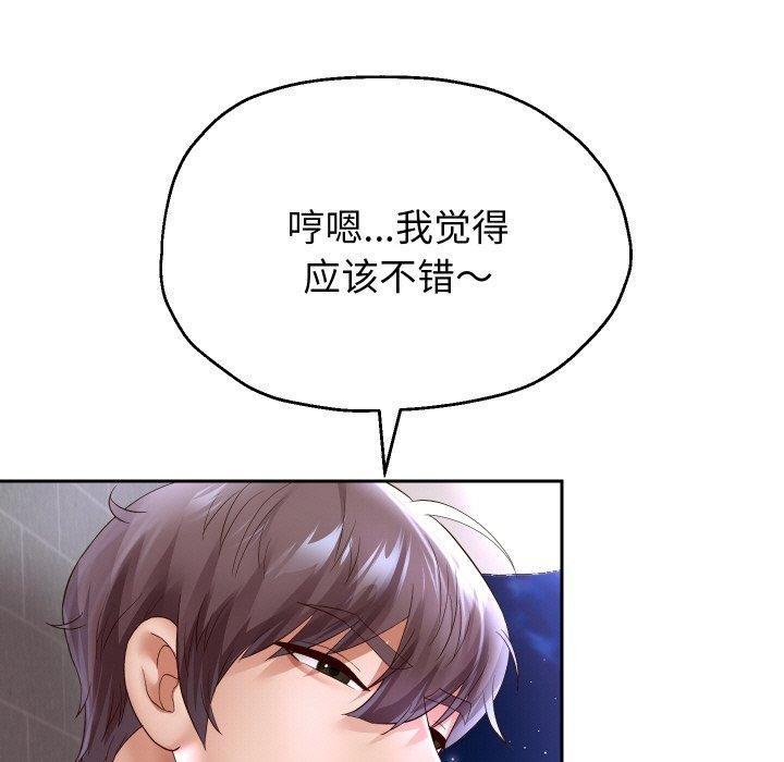 韩漫H漫画 重生之长枪无敌  - 点击阅读 第50话 5