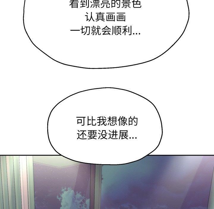 韩漫H漫画 重生之长枪无敌  - 点击阅读 第50话 38