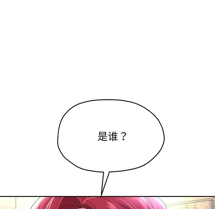 韩漫H漫画 重生之长枪无敌  - 点击阅读 第50话 53