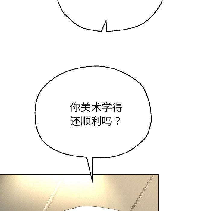韩漫H漫画 重生之长枪无敌  - 点击阅读 第50话 34