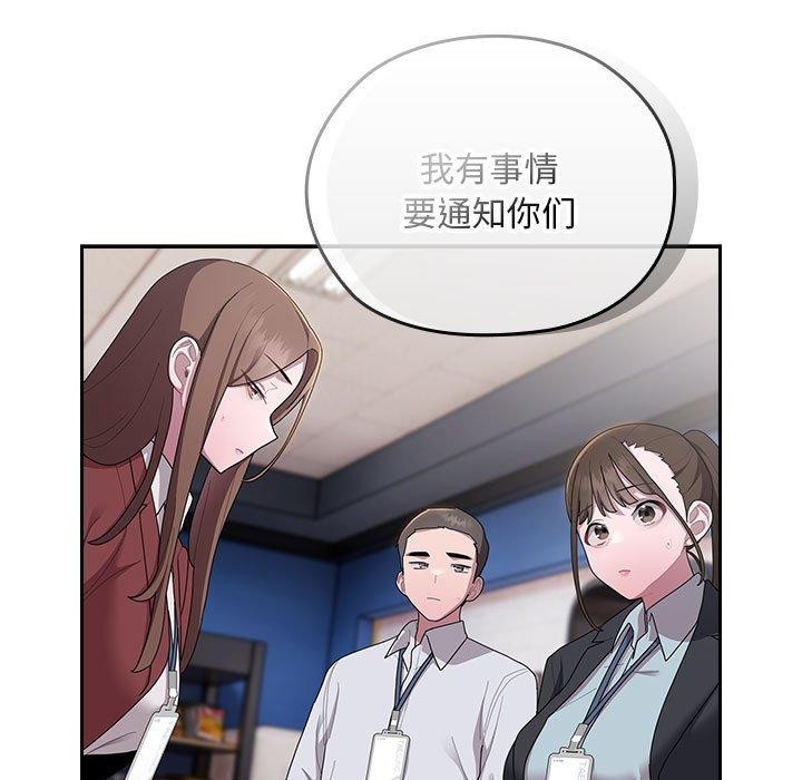 韩漫H漫画 大企业裏的小秘密/在大企业当废柴  - 点击阅读 第31话 27