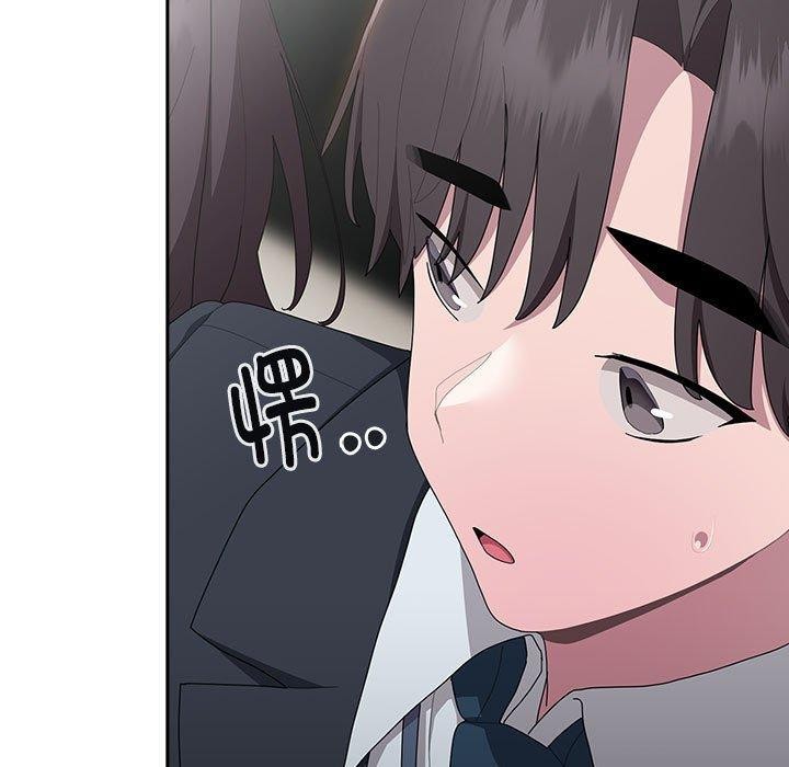 韩漫H漫画 大企业裏的小秘密/在大企业当废柴  - 点击阅读 第31话 107