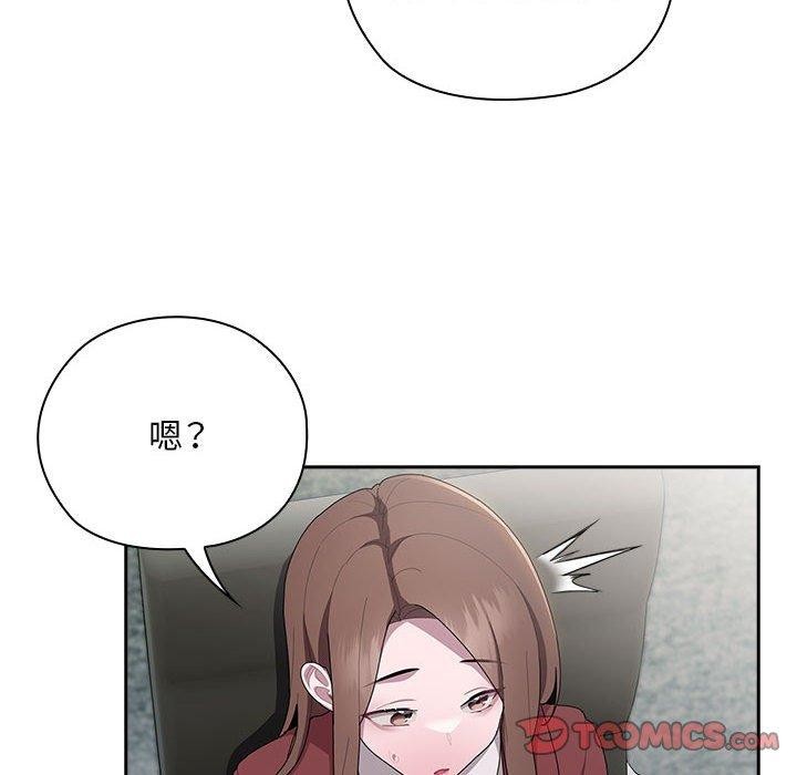 韩漫H漫画 大企业裏的小秘密/在大企业当废柴  - 点击阅读 第31话 48