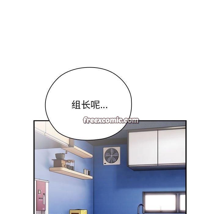 韩漫H漫画 大企业裏的小秘密/在大企业当废柴  - 点击阅读 第31话 15