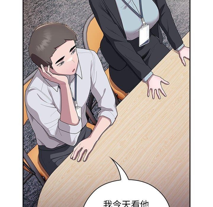 韩漫H漫画 大企业裏的小秘密/在大企业当废柴  - 点击阅读 第31话 7