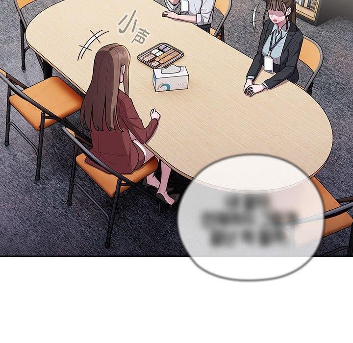 韩漫H漫画 大企业裏的小秘密/在大企业当废柴  - 点击阅读 第31话 5