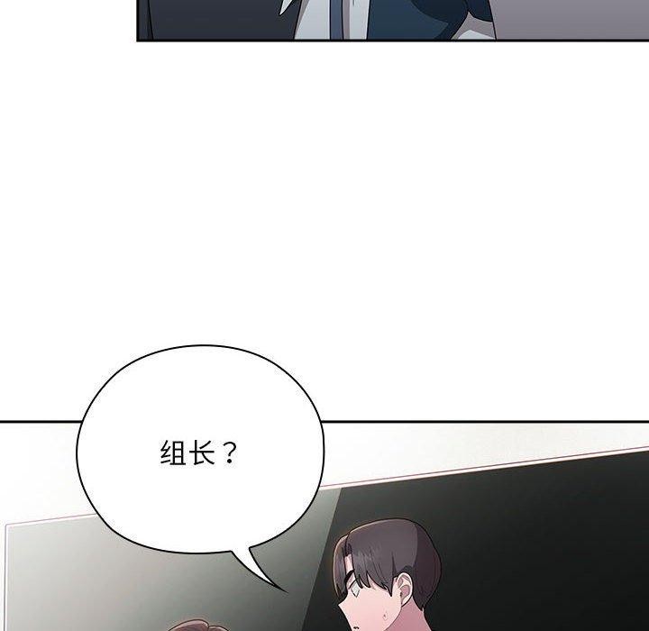 韩漫H漫画 大企业裏的小秘密/在大企业当废柴  - 点击阅读 第31话 108