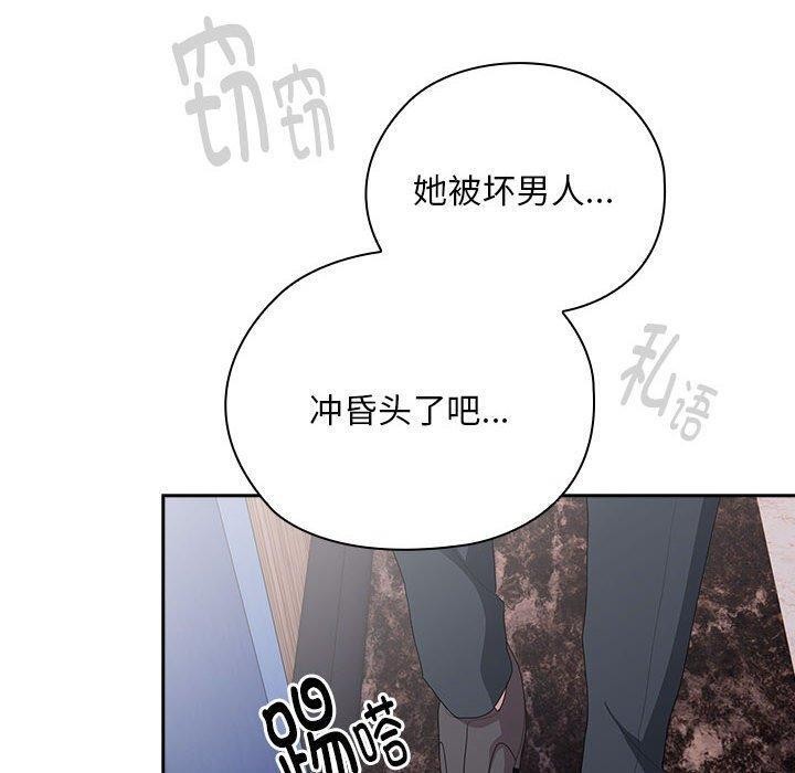 韩漫H漫画 大企业裏的小秘密/在大企业当废柴  - 点击阅读 第31话 20