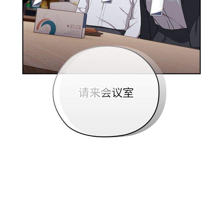 韩漫H漫画 大企业裏的小秘密/在大企业当废柴  - 点击阅读 第31话 28