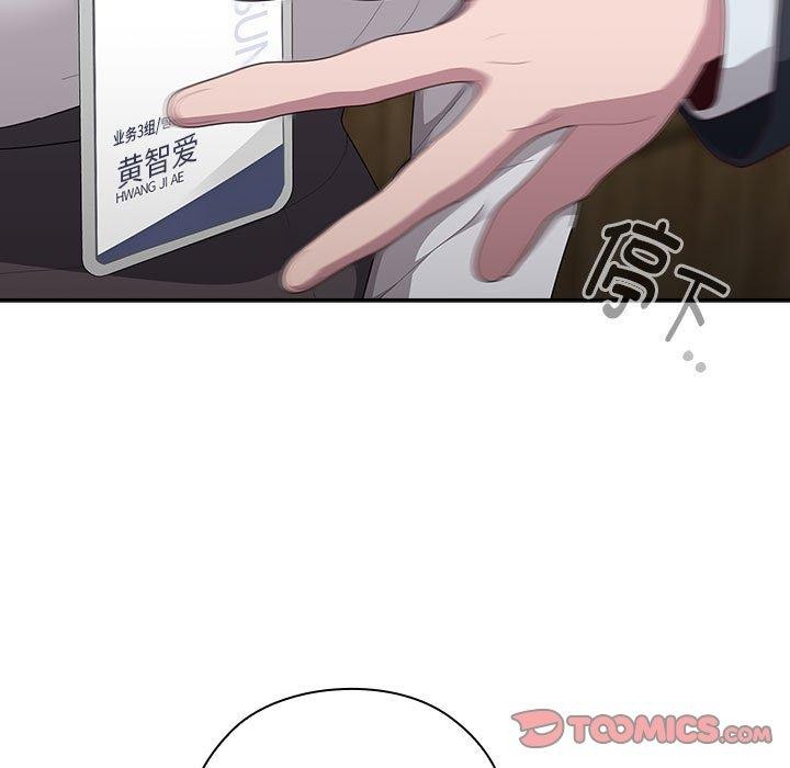 韩漫H漫画 大企业裏的小秘密/在大企业当废柴  - 点击阅读 第31话 93