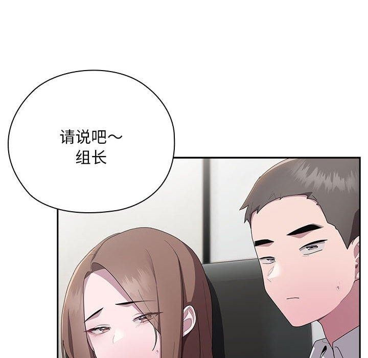 韩漫H漫画 大企业裏的小秘密/在大企业当废柴  - 点击阅读 第31话 34