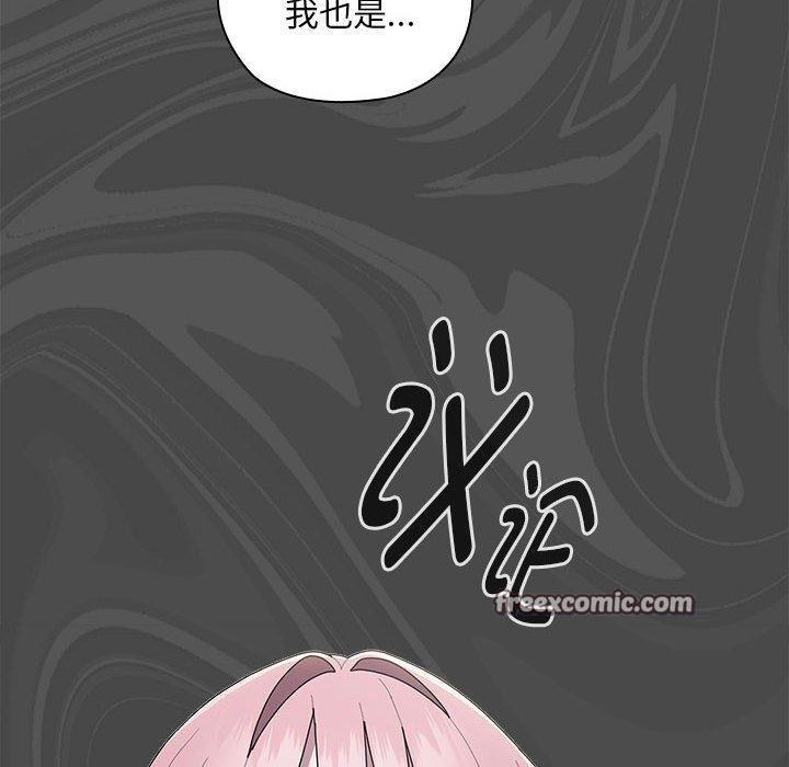 韩漫H漫画 大企业裏的小秘密/在大企业当废柴  - 点击阅读 第31话 60