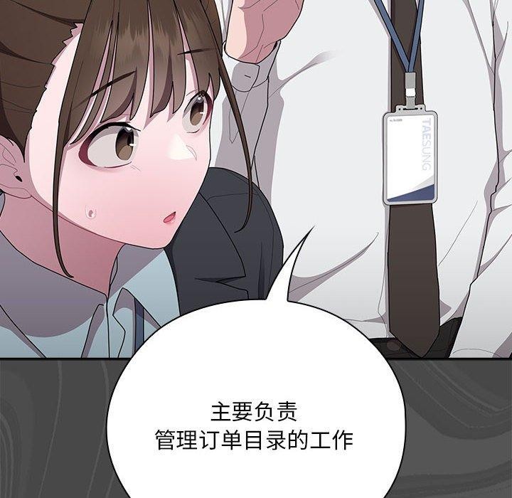韩漫H漫画 大企业裏的小秘密/在大企业当废柴  - 点击阅读 第31话 56