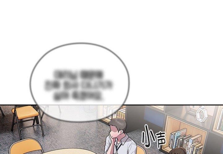 韩漫H漫画 大企业裏的小秘密/在大企业当废柴  - 点击阅读 第31话 4