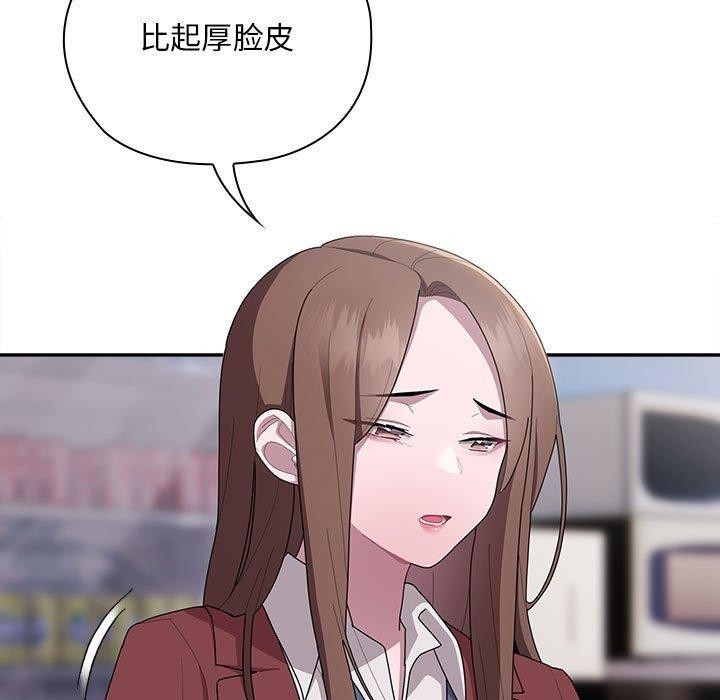 韩漫H漫画 大企业裏的小秘密/在大企业当废柴  - 点击阅读 第31话 9