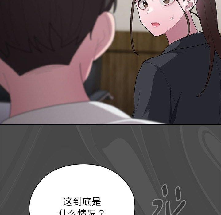 韩漫H漫画 大企业裏的小秘密/在大企业当废柴  - 点击阅读 第31话 58