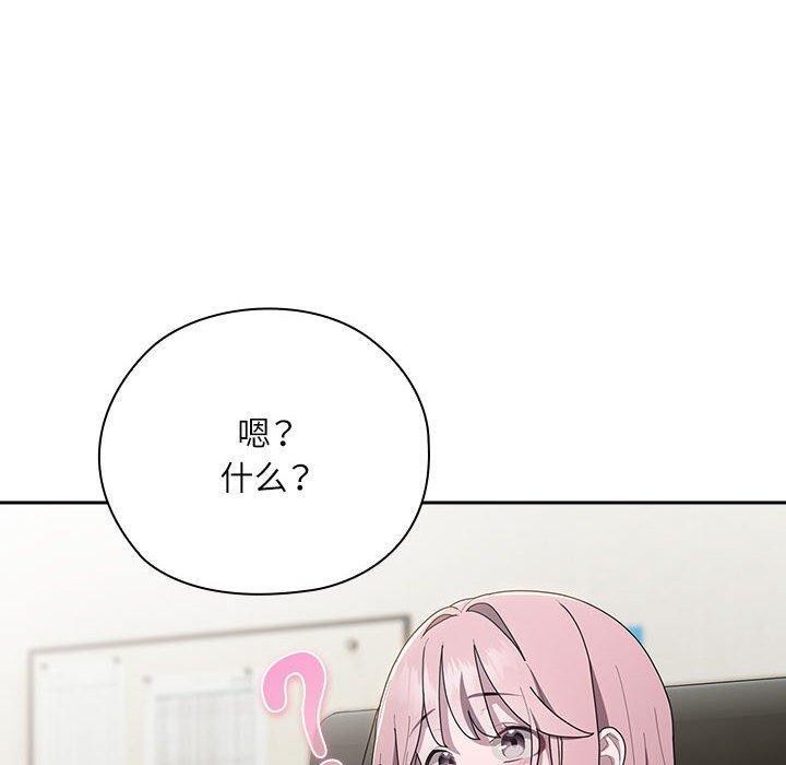 韩漫H漫画 大企业裏的小秘密/在大企业当废柴  - 点击阅读 第31话 50