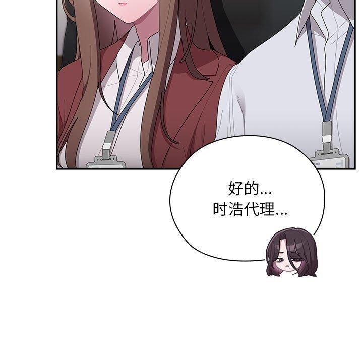 韩漫H漫画 大企业裏的小秘密/在大企业当废柴  - 点击阅读 第31话 35