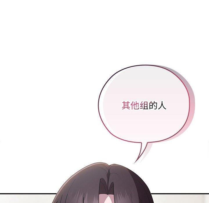 韩漫H漫画 大企业裏的小秘密/在大企业当废柴  - 点击阅读 第31话 130
