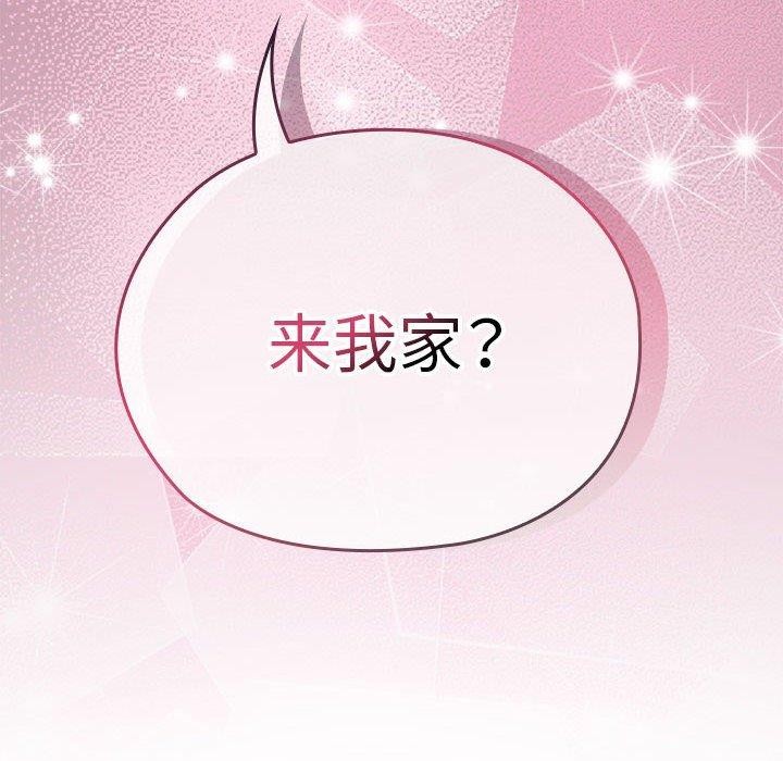 韩漫H漫画 大企业裏的小秘密/在大企业当废柴  - 点击阅读 第31话 154