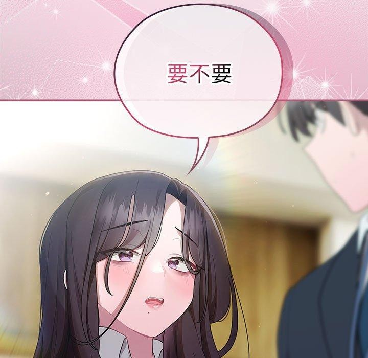 韩漫H漫画 大企业裏的小秘密/在大企业当废柴  - 点击阅读 第31话 151