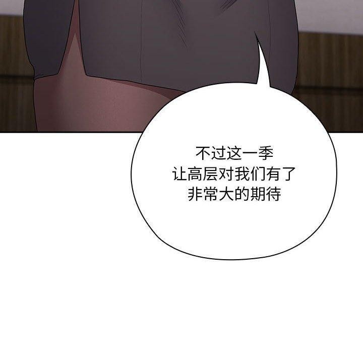 韩漫H漫画 大企业裏的小秘密/在大企业当废柴  - 点击阅读 第31话 80