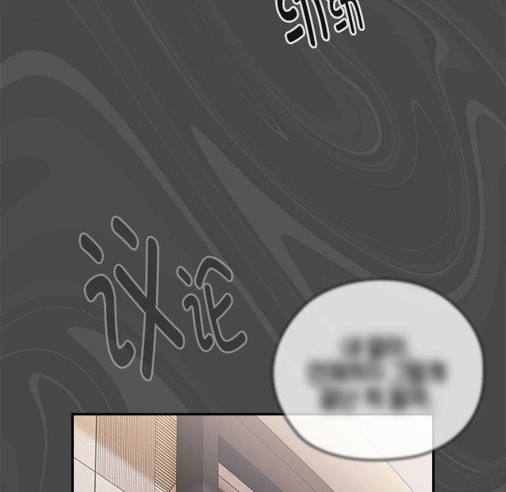 韩漫H漫画 大企业裏的小秘密/在大企业当废柴  - 点击阅读 第31话 62