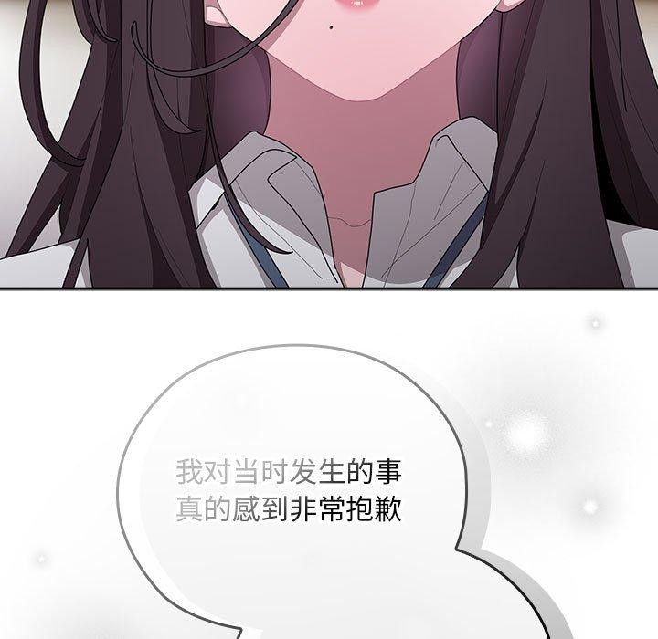 韩漫H漫画 大企业裏的小秘密/在大企业当废柴  - 点击阅读 第31话 145