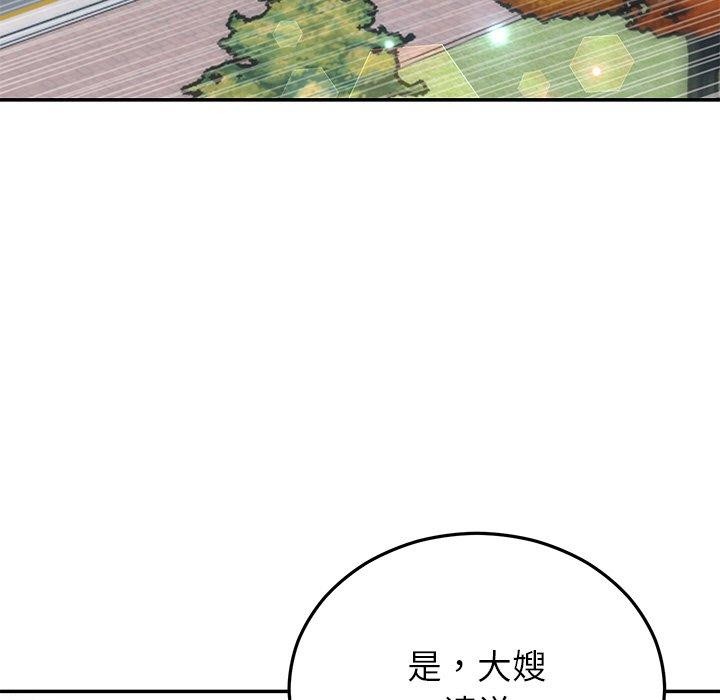 韩漫H漫画 婚姻束缚  - 点击阅读 第27话 11