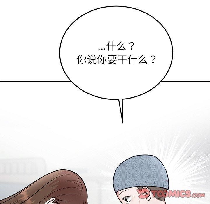 韩漫H漫画 婚姻束缚  - 点击阅读 第27话 52