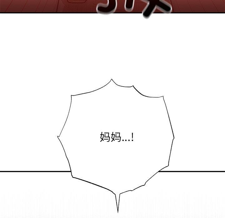 韩漫H漫画 婚姻束缚  - 点击阅读 第27话 79