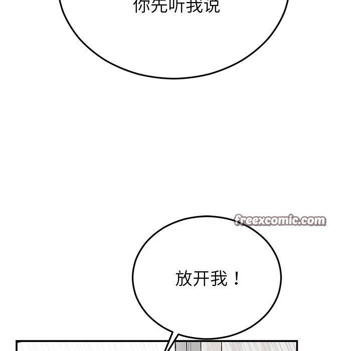 韩漫H漫画 婚姻束缚  - 点击阅读 第27话 105