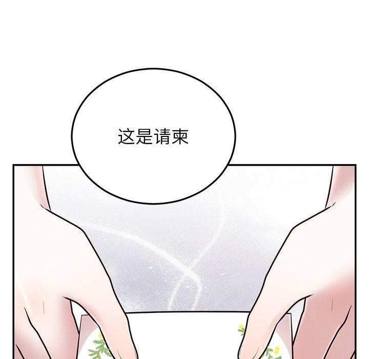 韩漫H漫画 婚姻束缚  - 点击阅读 第27话 54