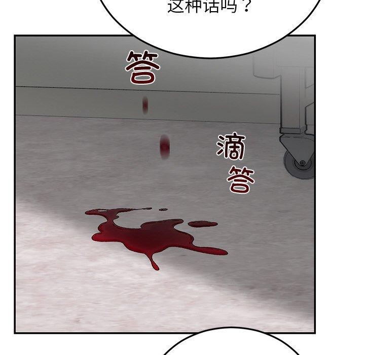 韩漫H漫画 婚姻束缚  - 点击阅读 第27话 85