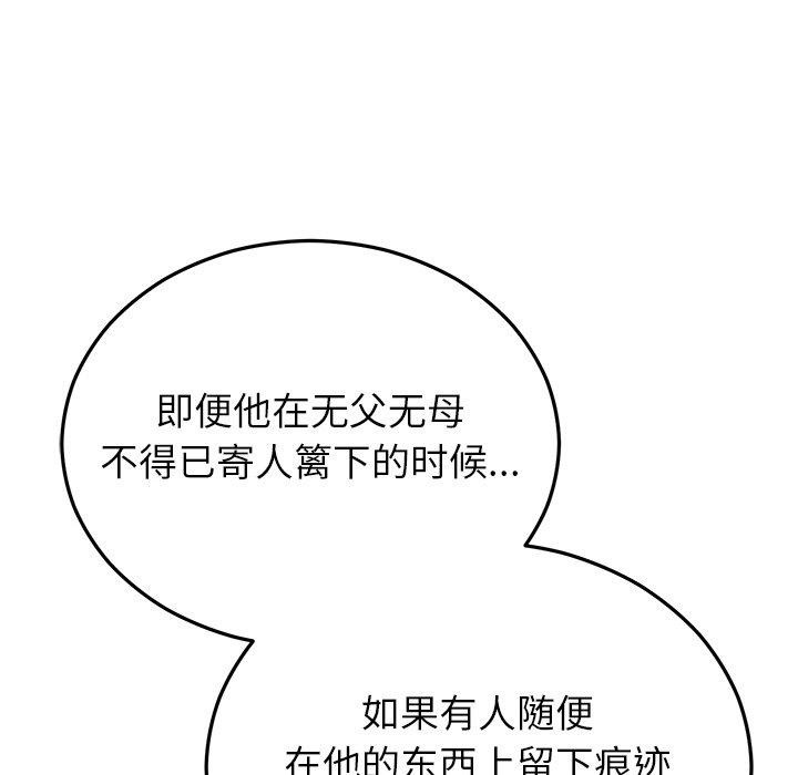韩漫H漫画 婚姻束缚  - 点击阅读 第27话 174