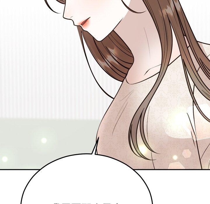 韩漫H漫画 婚姻束缚  - 点击阅读 第27话 133