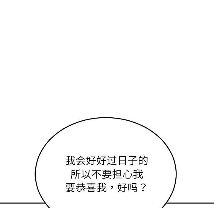 韩漫H漫画 婚姻束缚  - 点击阅读 第27话 181