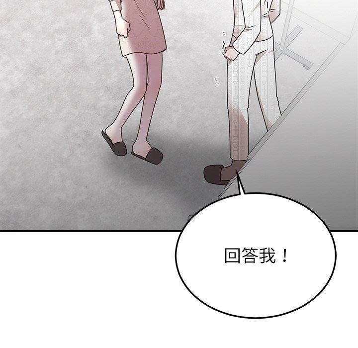 韩漫H漫画 婚姻束缚  - 点击阅读 第27话 93