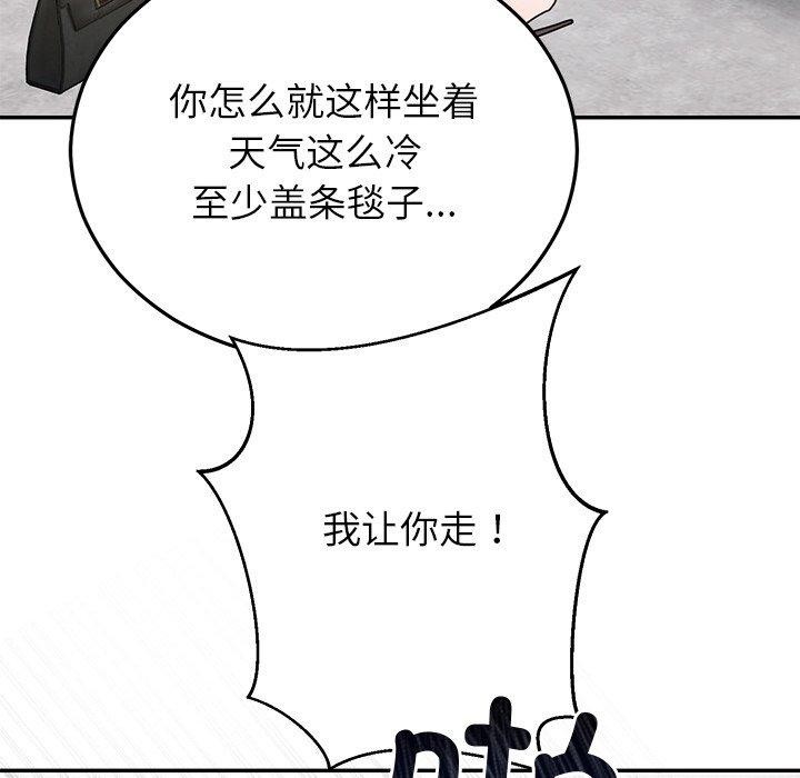 韩漫H漫画 婚姻束缚  - 点击阅读 第27话 32