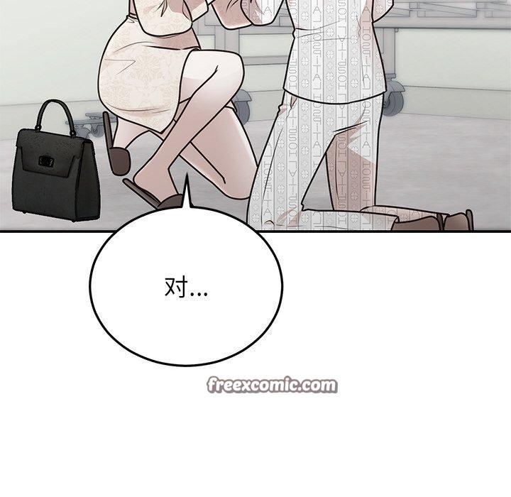 韩漫H漫画 婚姻束缚  - 点击阅读 第27话 45