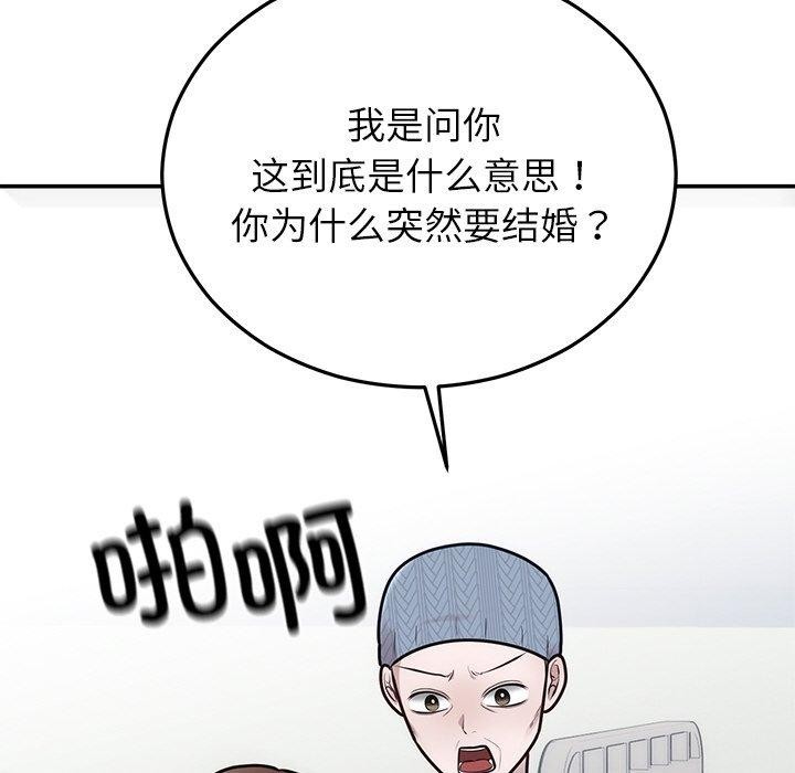 韩漫H漫画 婚姻束缚  - 点击阅读 第27话 56