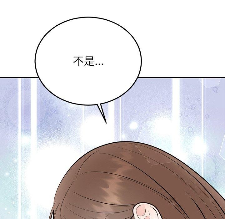 韩漫H漫画 婚姻束缚  - 点击阅读 第27话 143