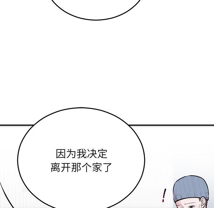 韩漫H漫画 婚姻束缚  - 点击阅读 第27话 39